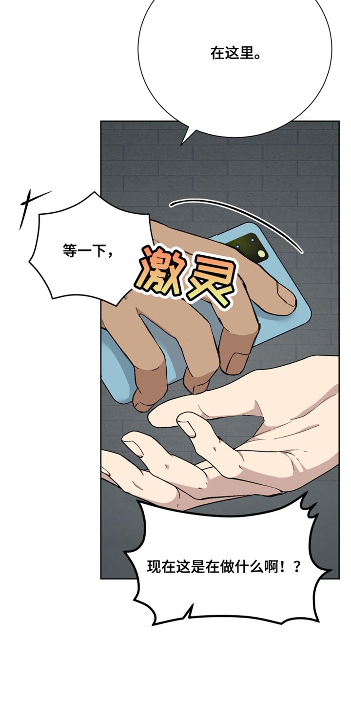 第43章：单独行动10