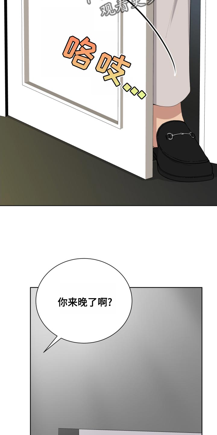 第26章：恶意的眼泪7