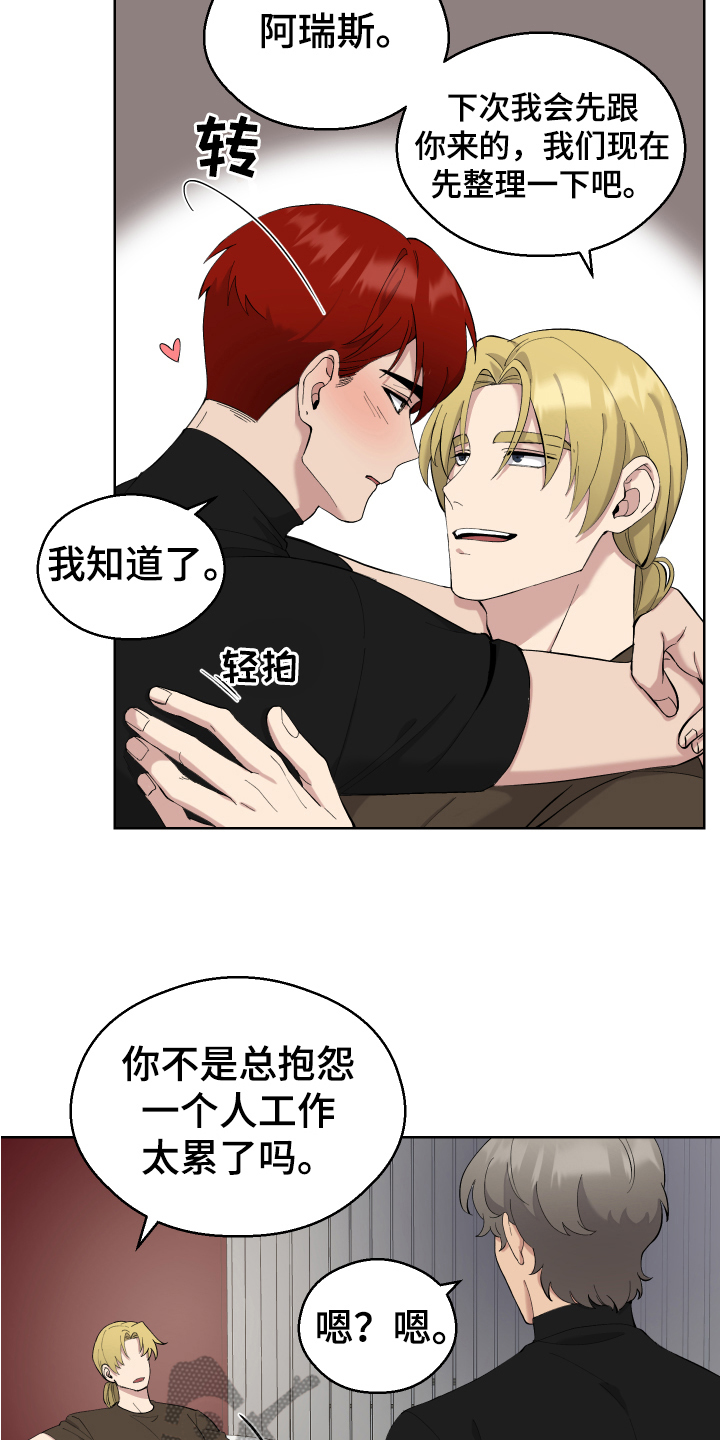 第13章：计划7