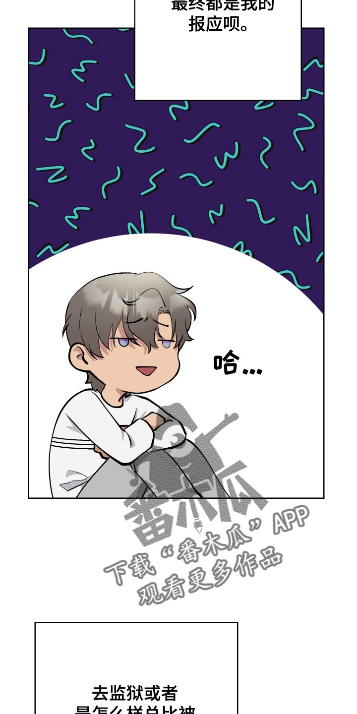 第37章：我回来了21