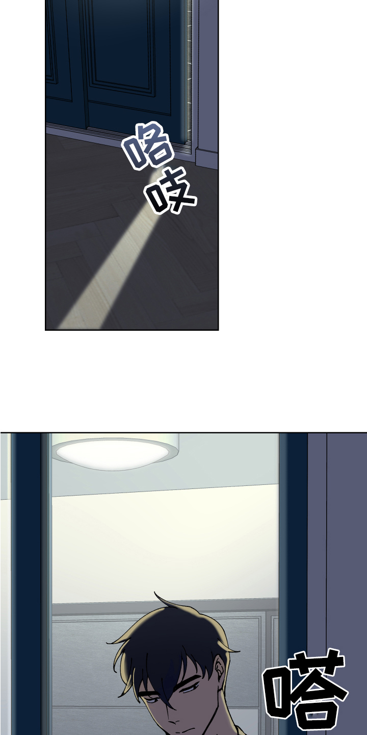 第4章：修复18
