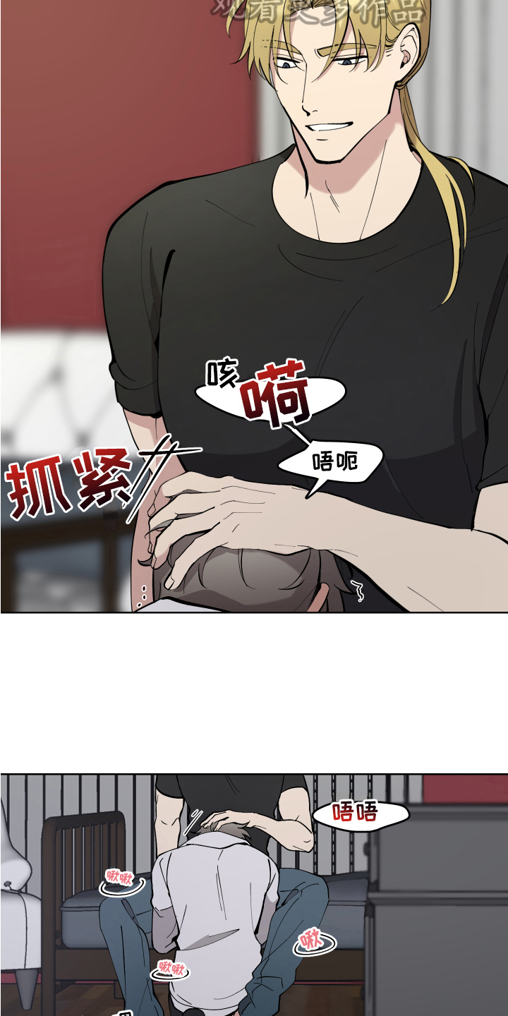 第7章：条件6