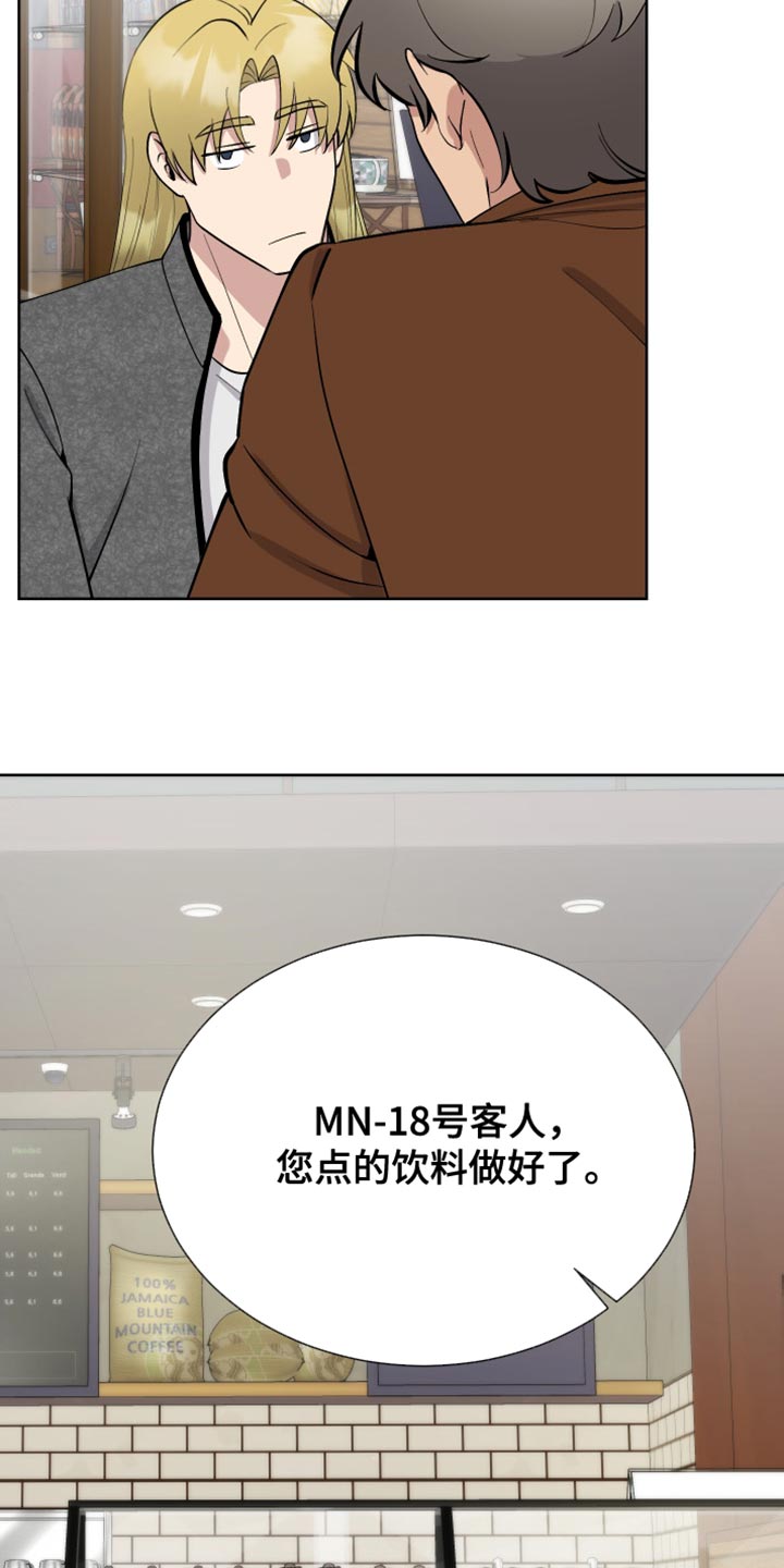 第34章：打招呼就走27