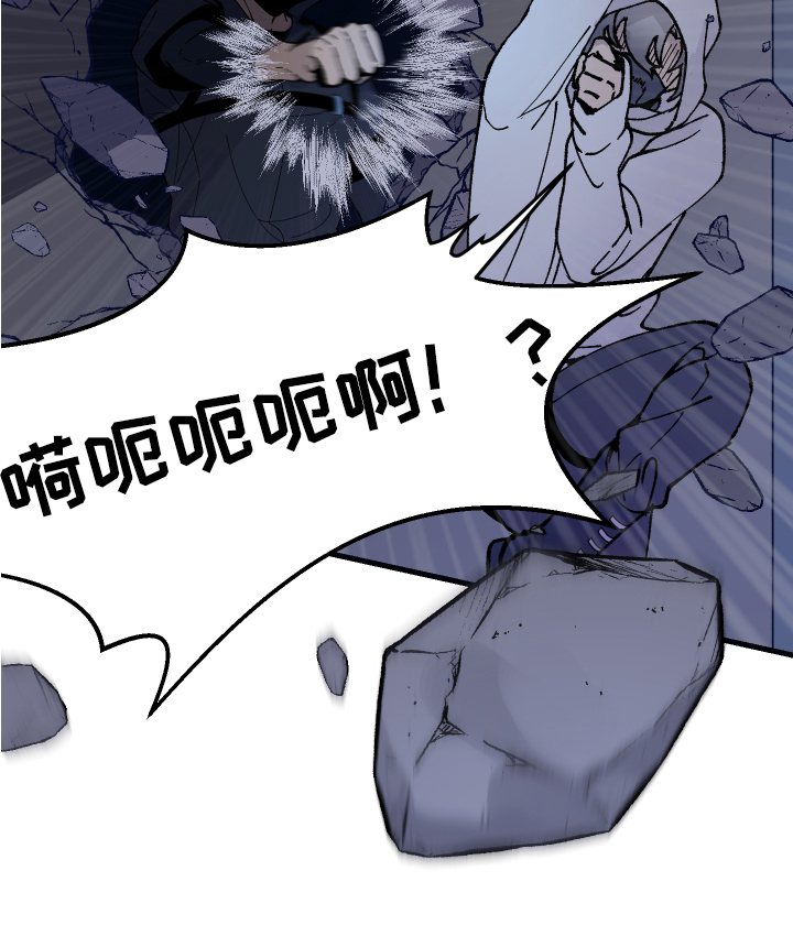 第2章：追踪16
