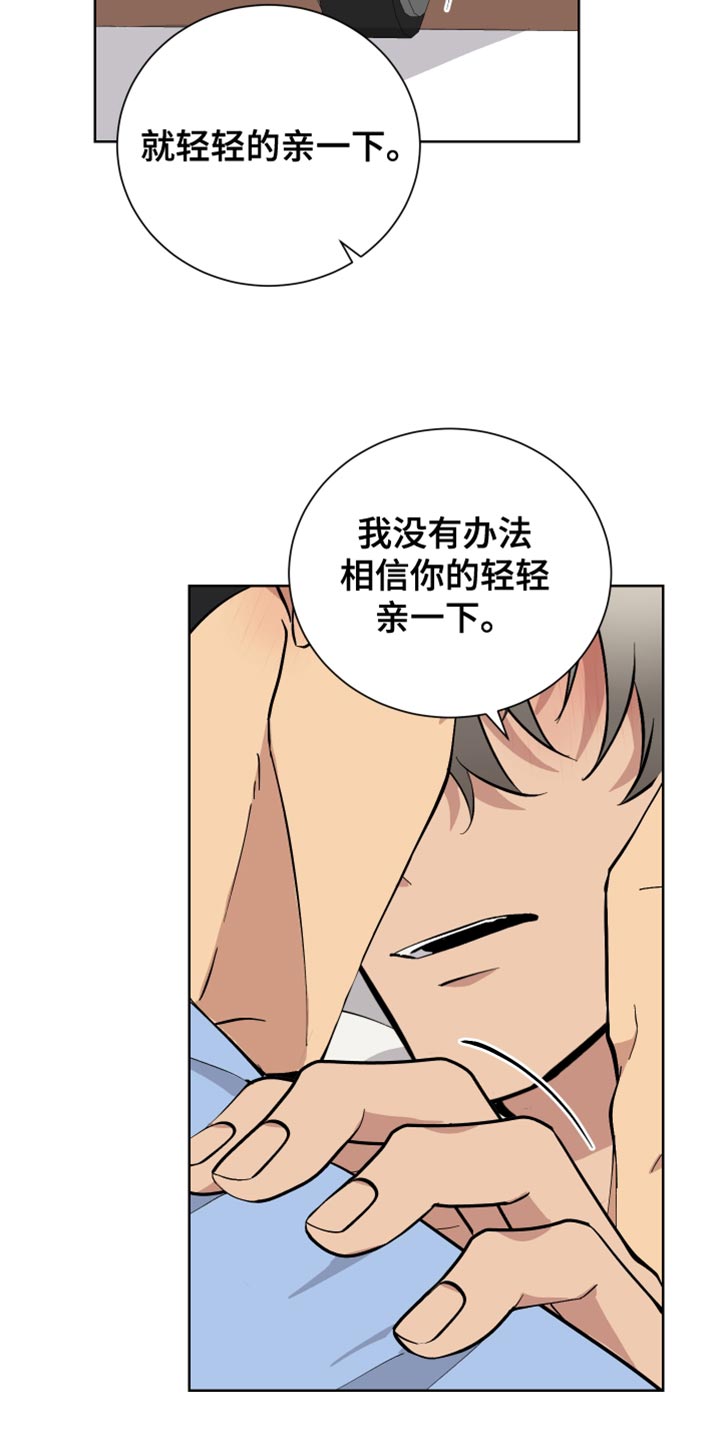 第51章：一起回家吧36