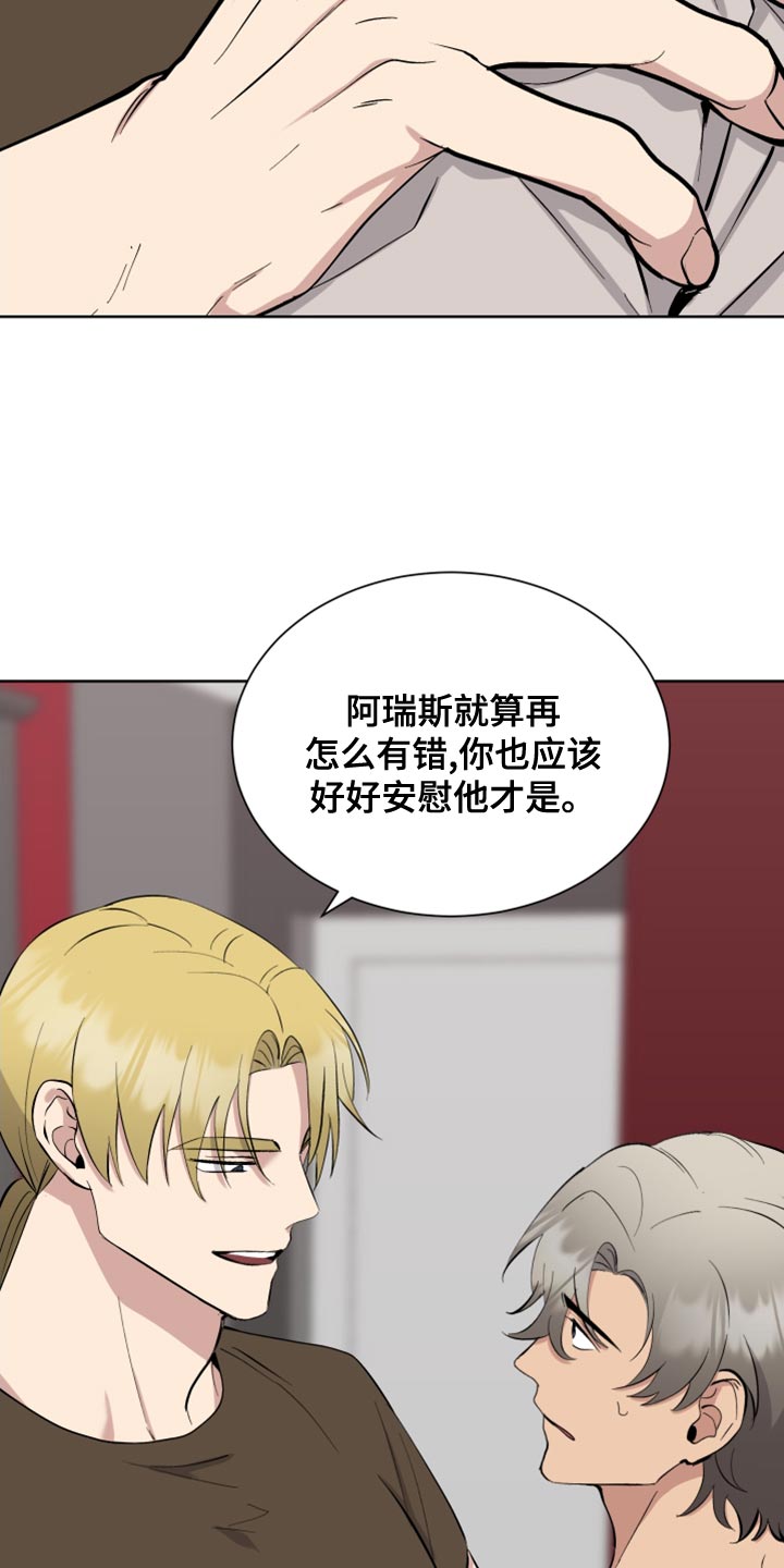 第27章：你要选择什么12