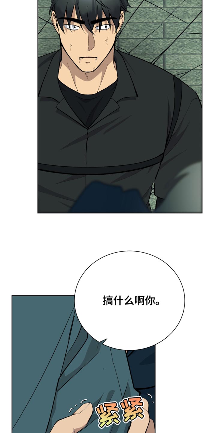 第47章：你为什么会在这里28