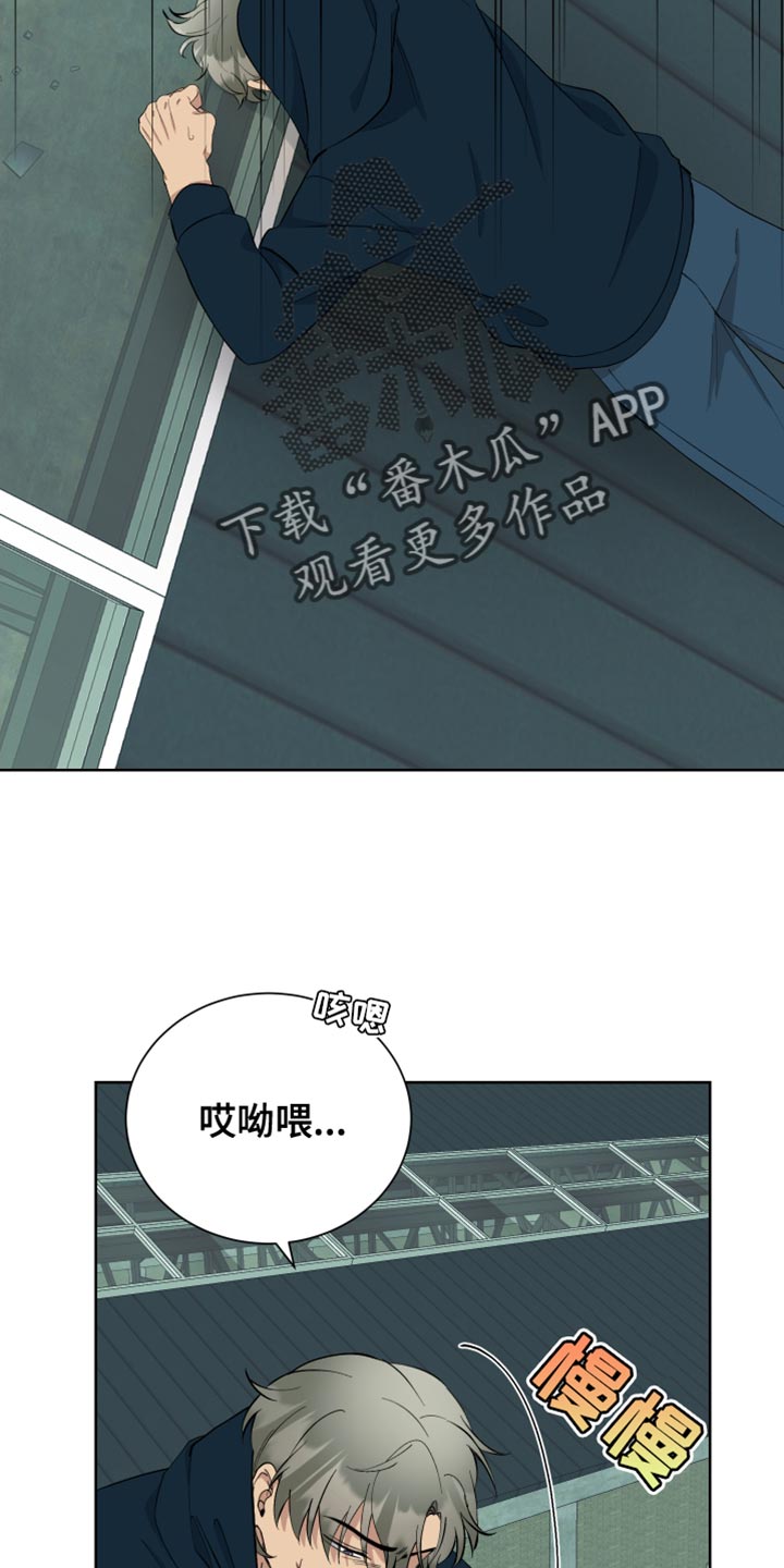 第46章：给我放开！24