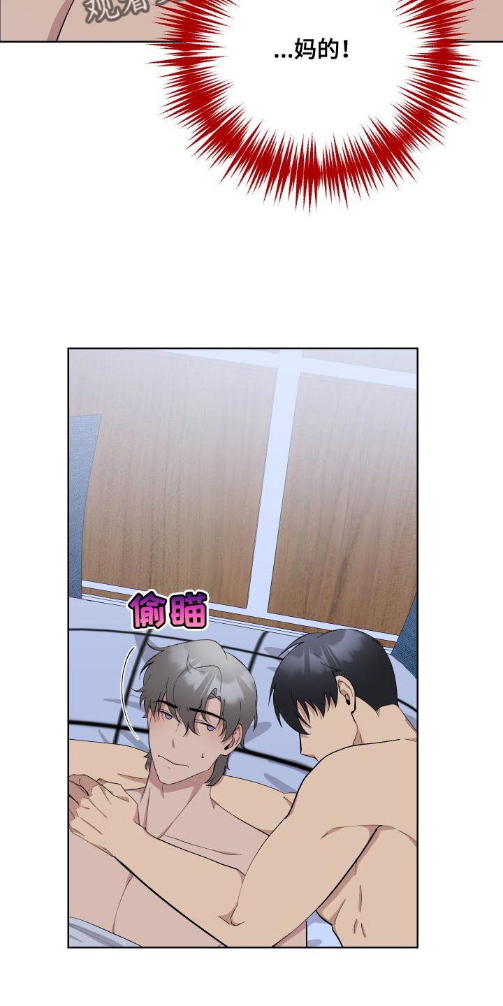 第38章：坦白7