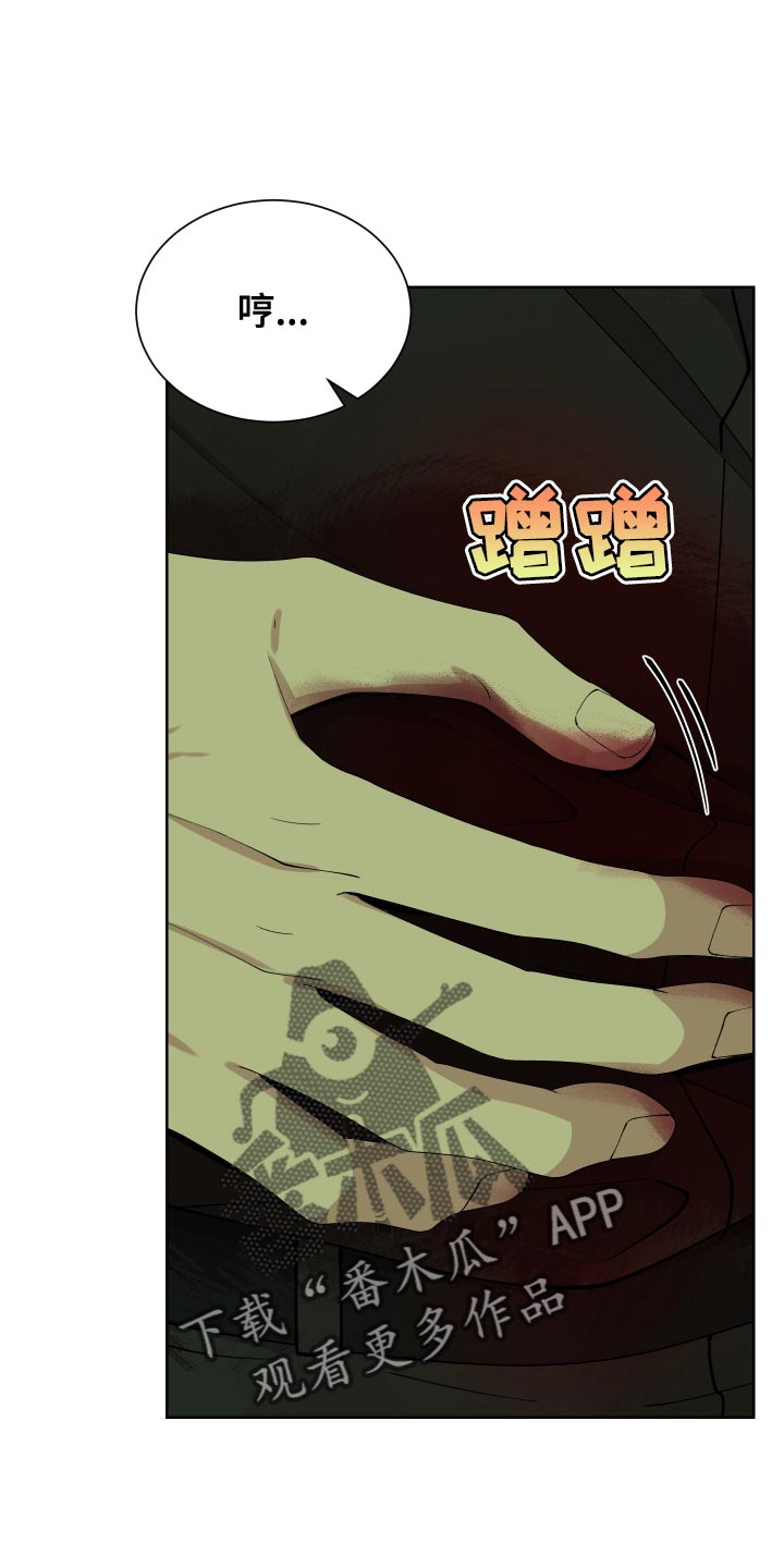 第31章：改造过的枪8