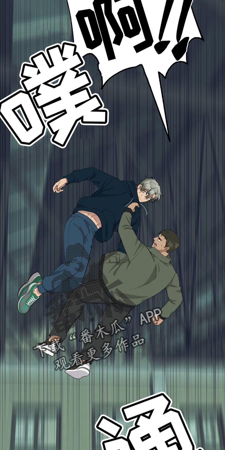 第46章：给我放开！16