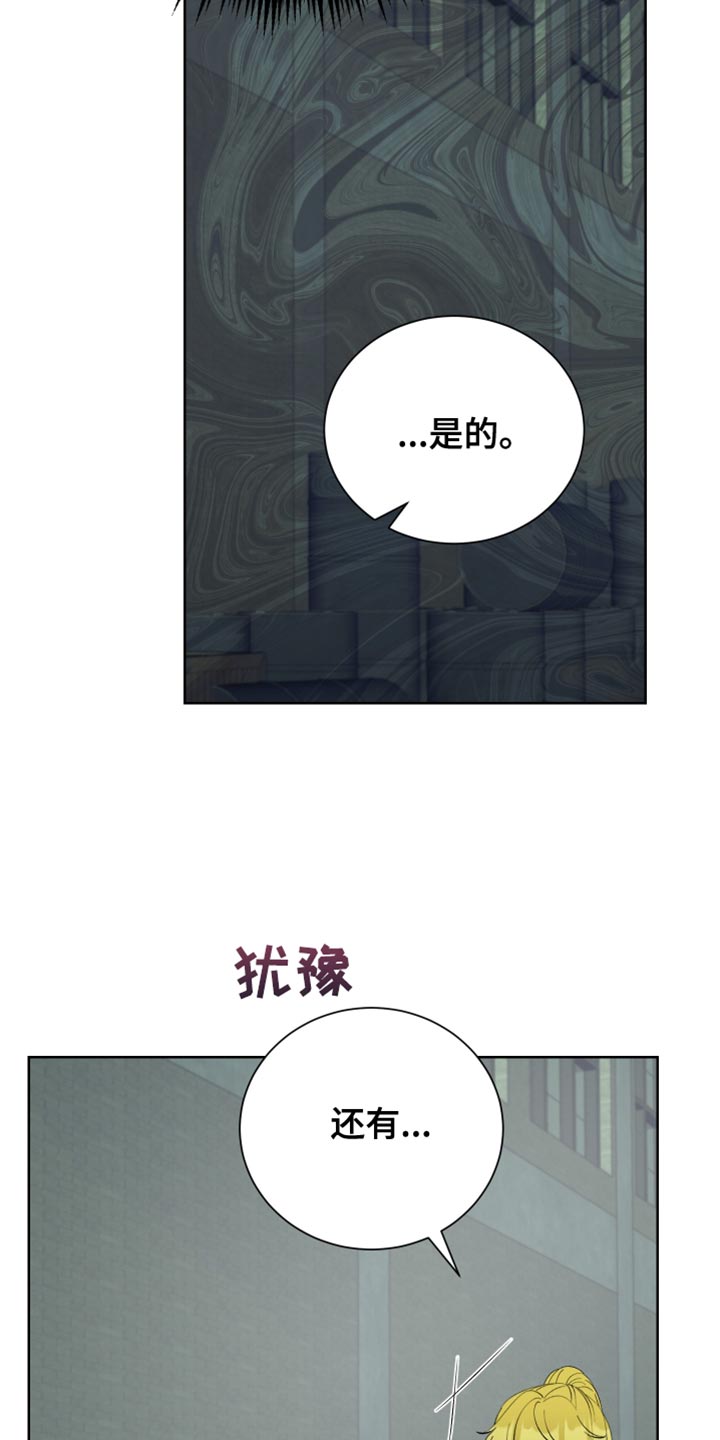 第49章：晕睡28