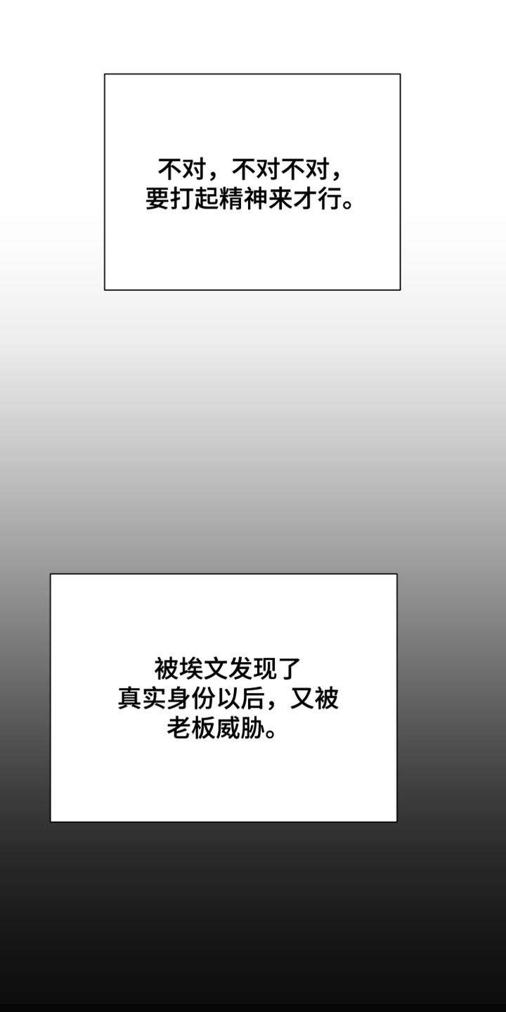 第33章：有话要和你说0