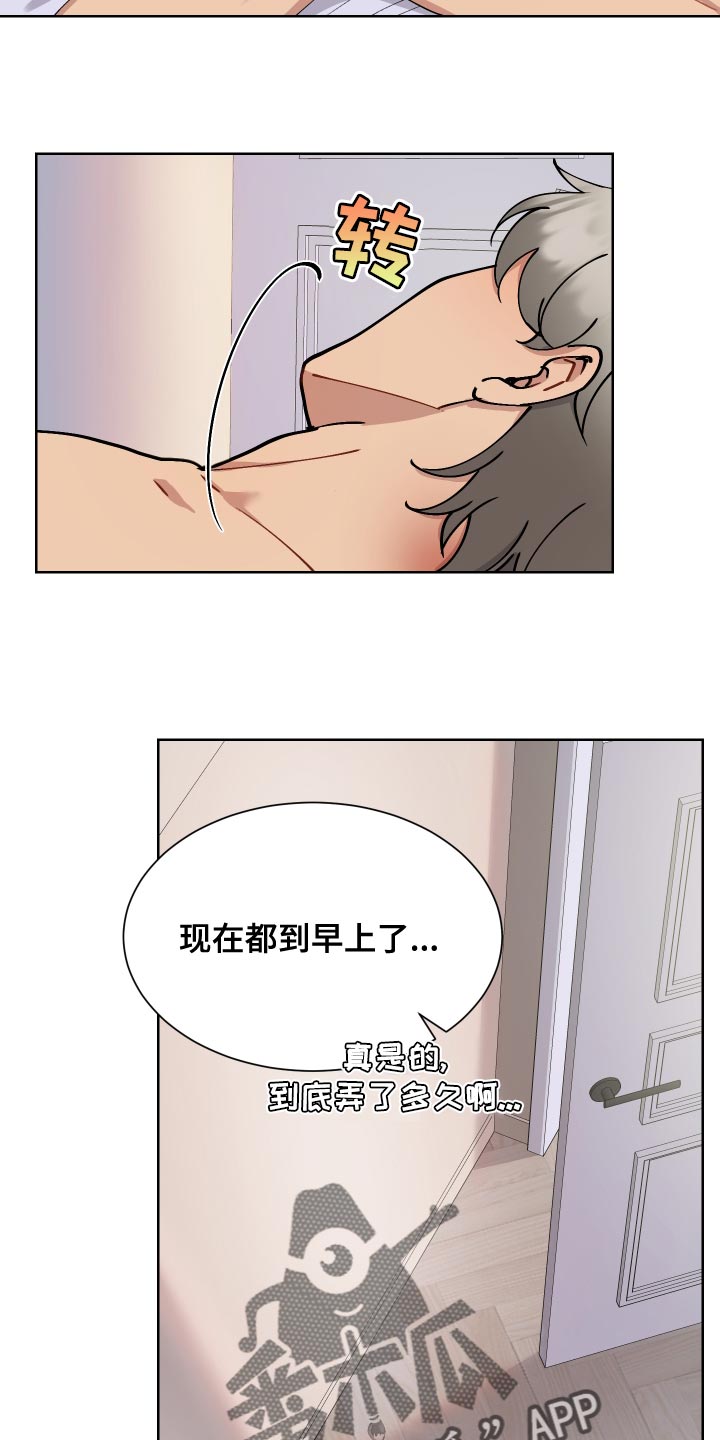 第22章：不要有任何的担心9