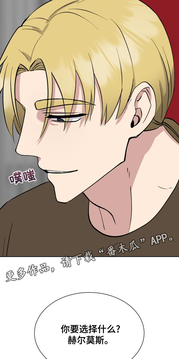 第27章：你要选择什么31