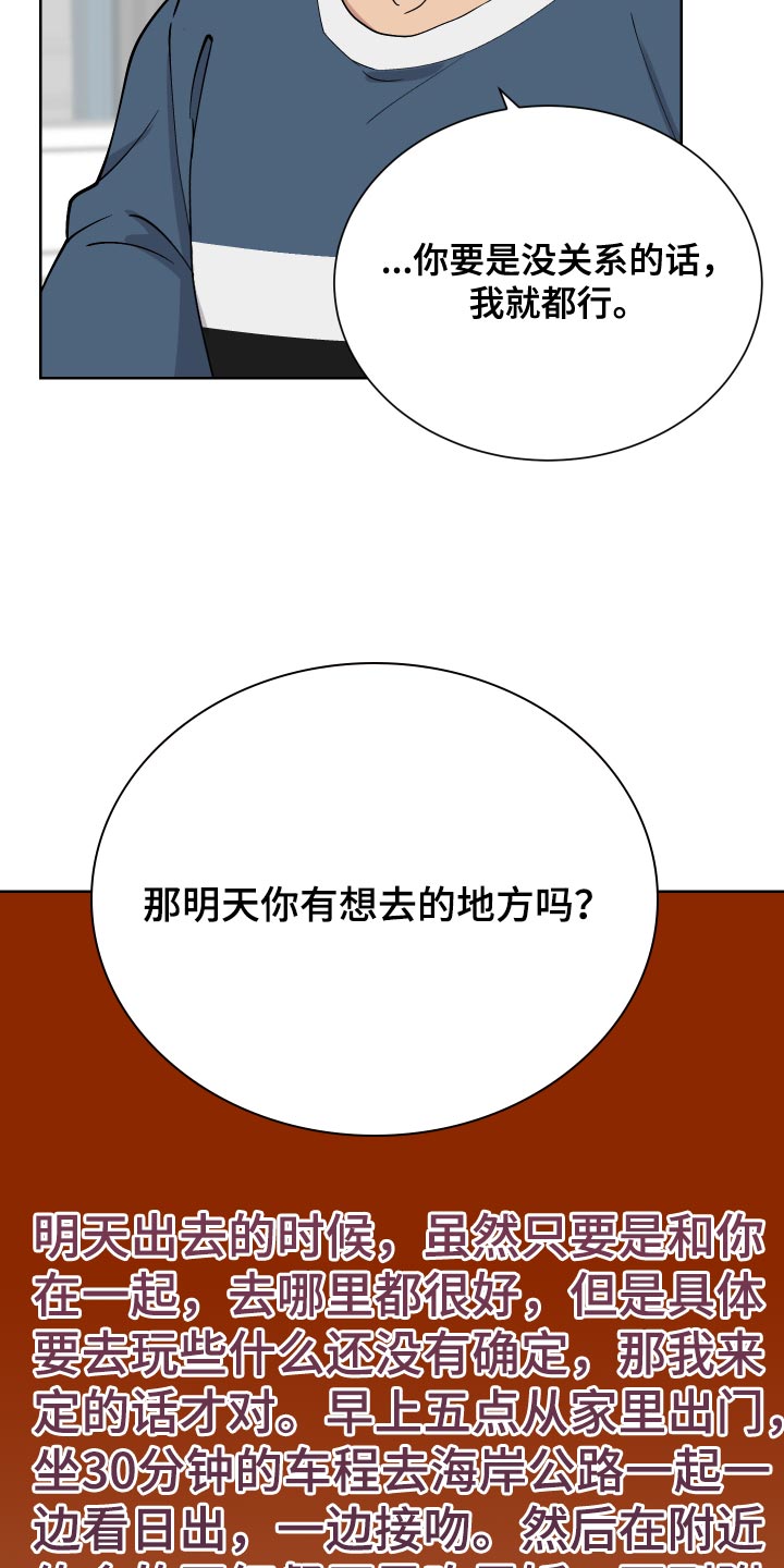 第30章：去看电影11