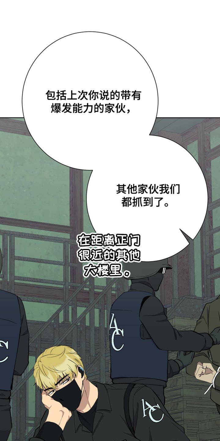 第49章：晕睡14