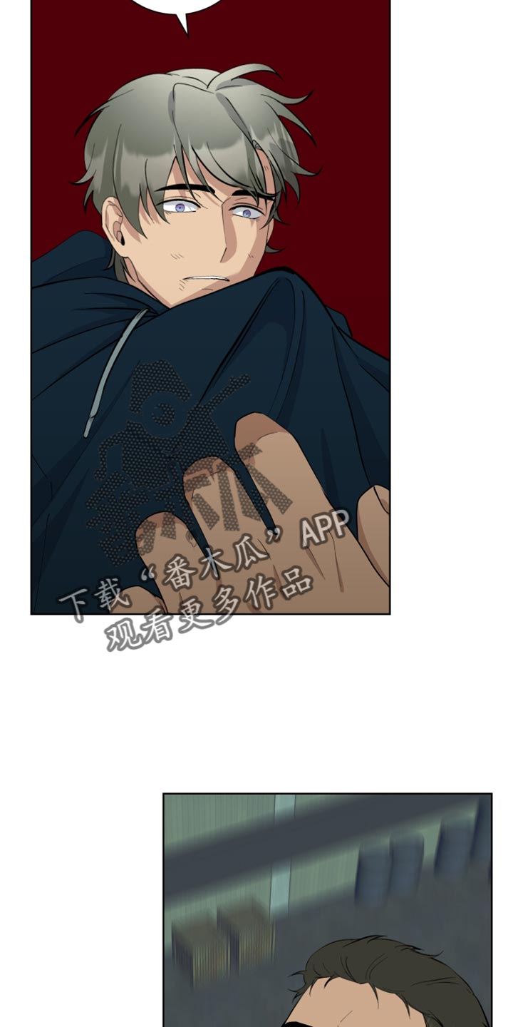 第46章：给我放开！20