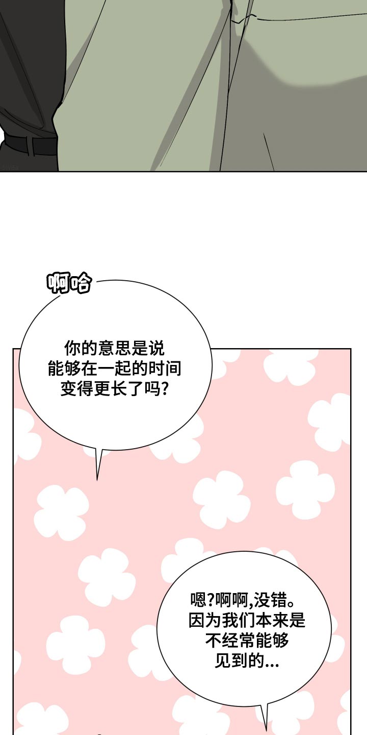 第25章：周游世界2