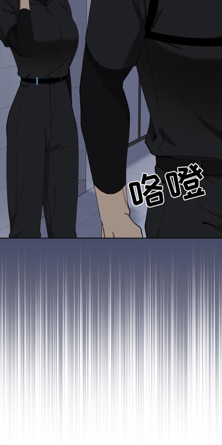 第18章：没有人情味的家伙6
