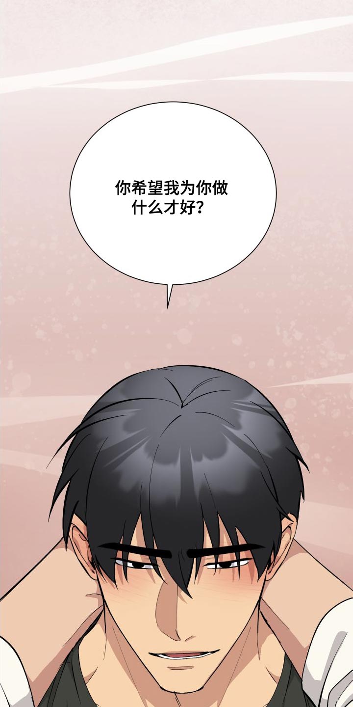 第39章：帮帮我吧27