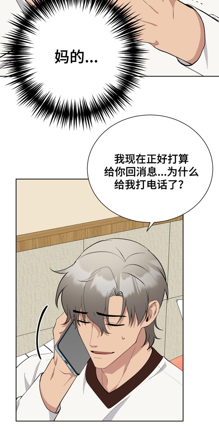第41章：背叛18