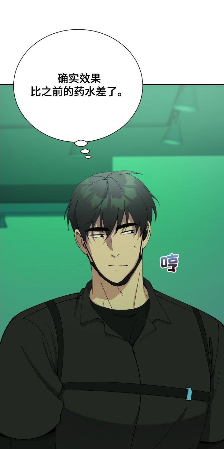 第31章：改造过的枪9