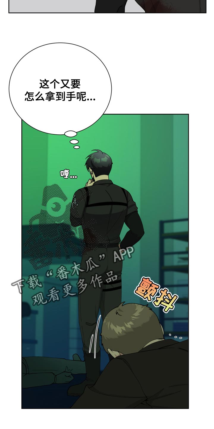 第31章：改造过的枪12