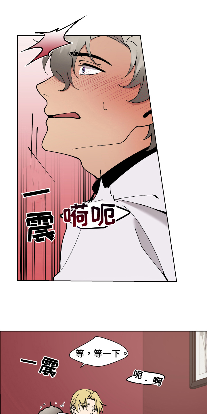 第7章：条件14