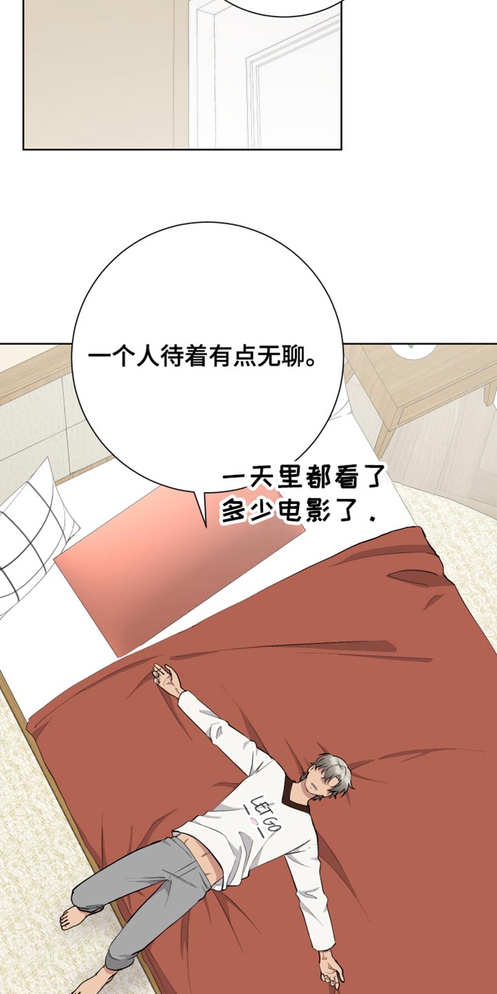 第41章：背叛6