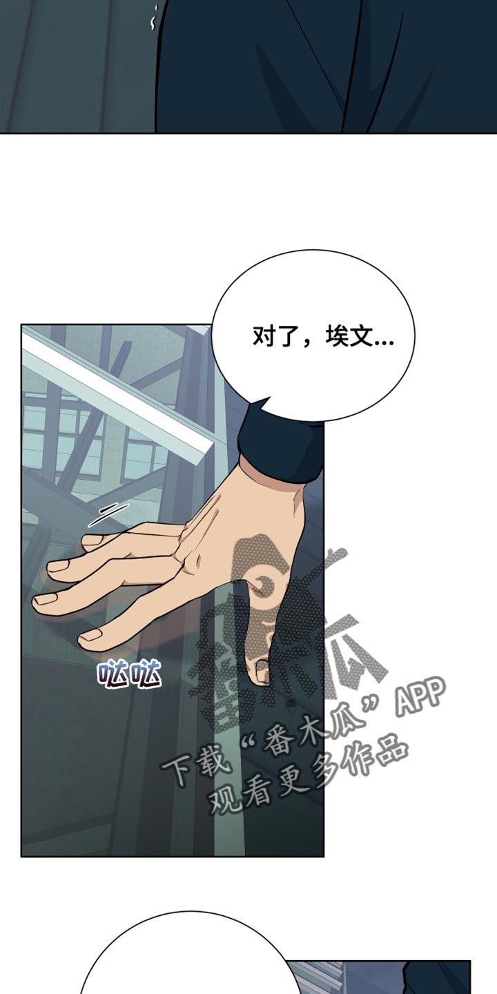 第46章：给我放开！29