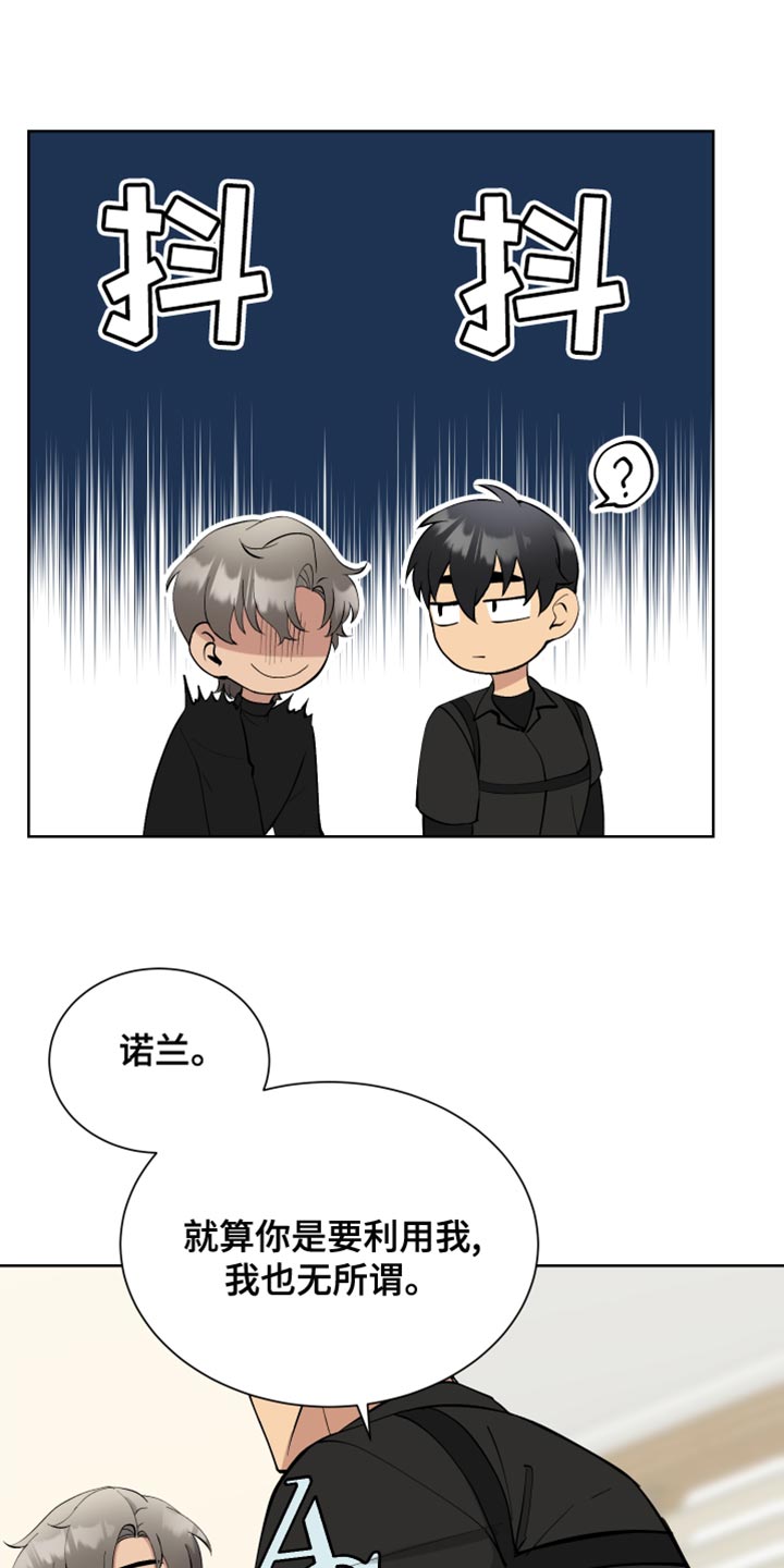 第20章：无所谓26
