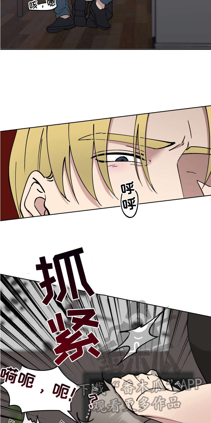 第7章：条件7