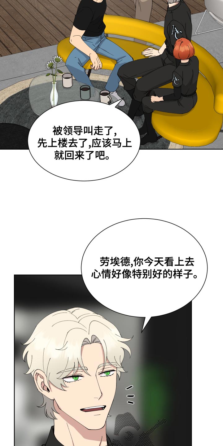 第23章：解释3