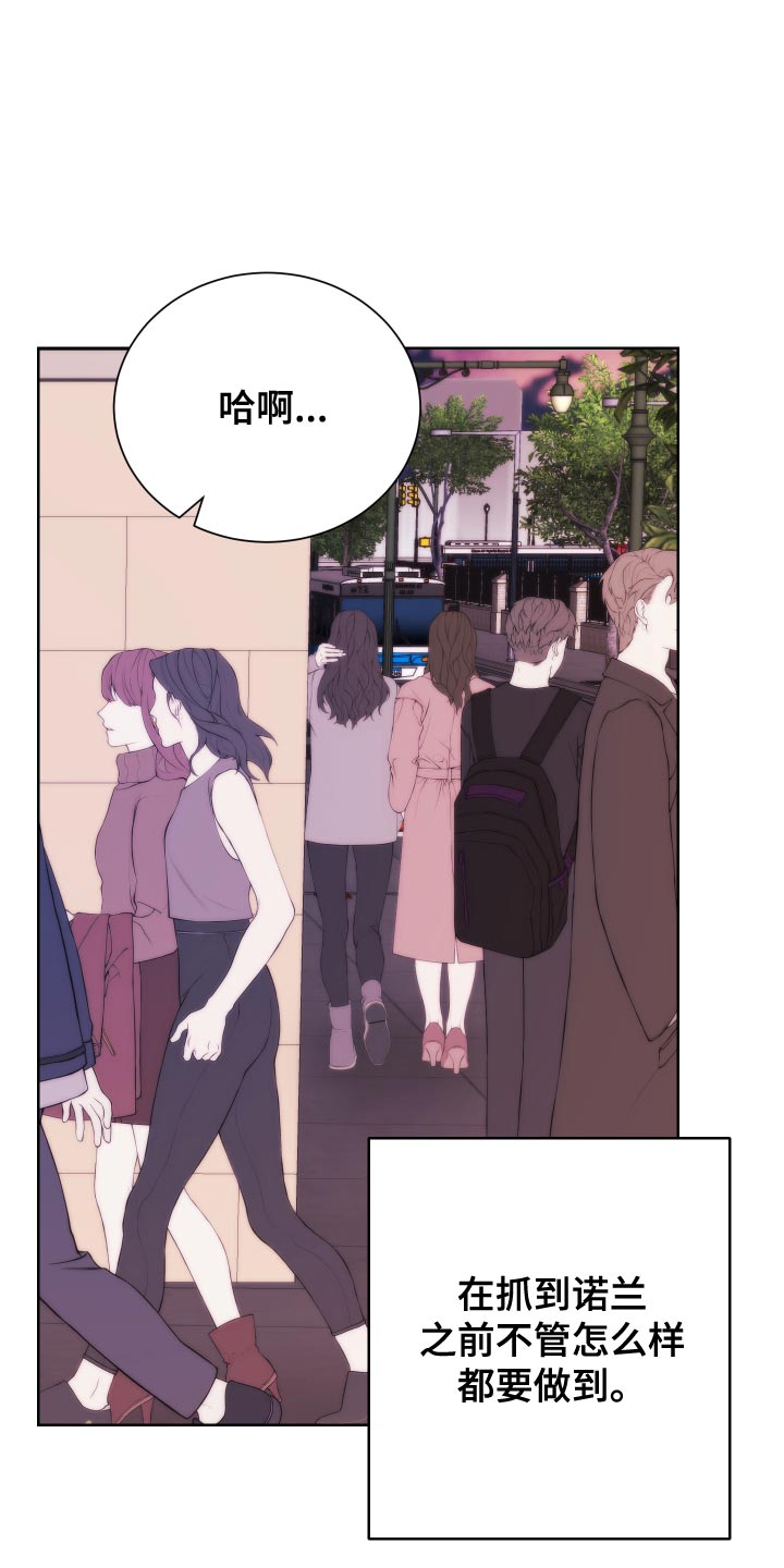 第37章：我回来了9