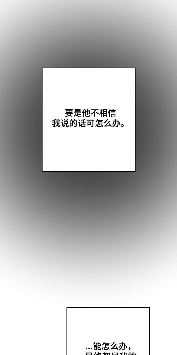 第37章：我回来了20