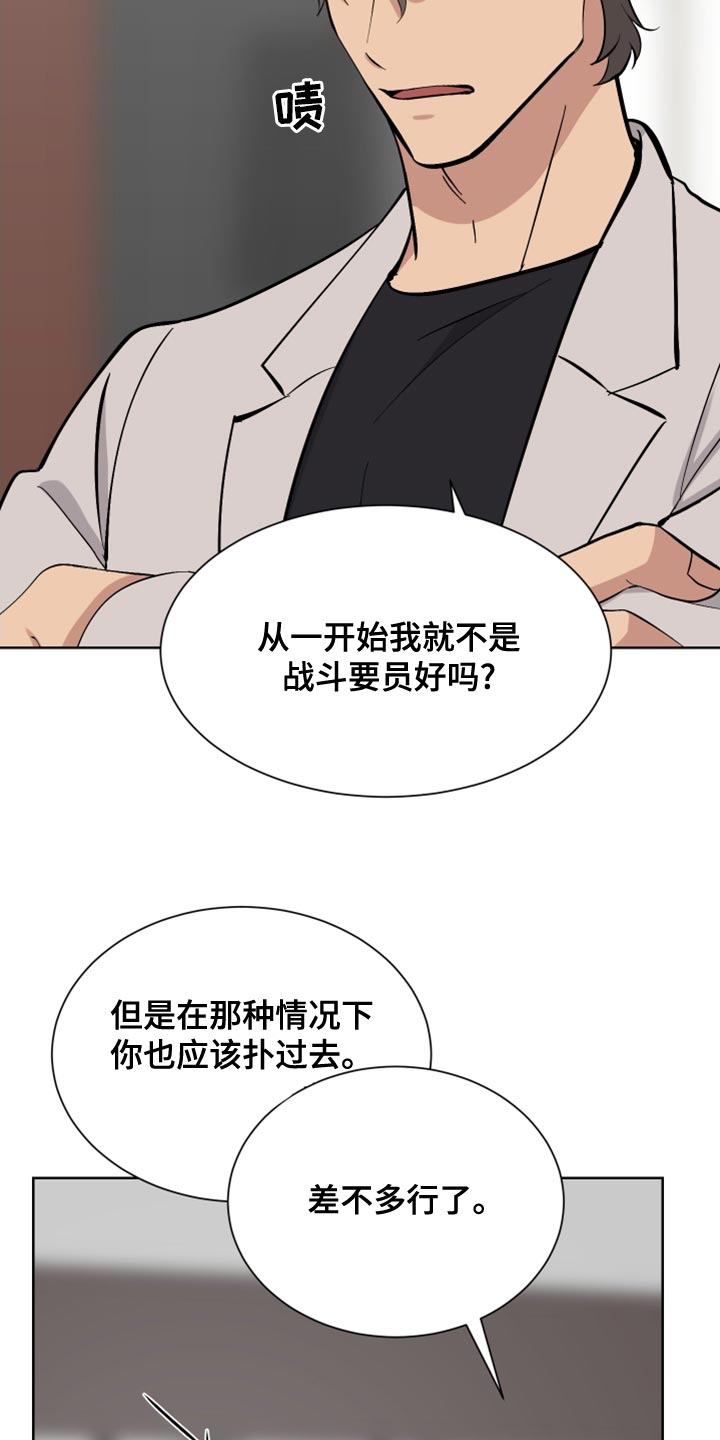 第27章：你要选择什么6