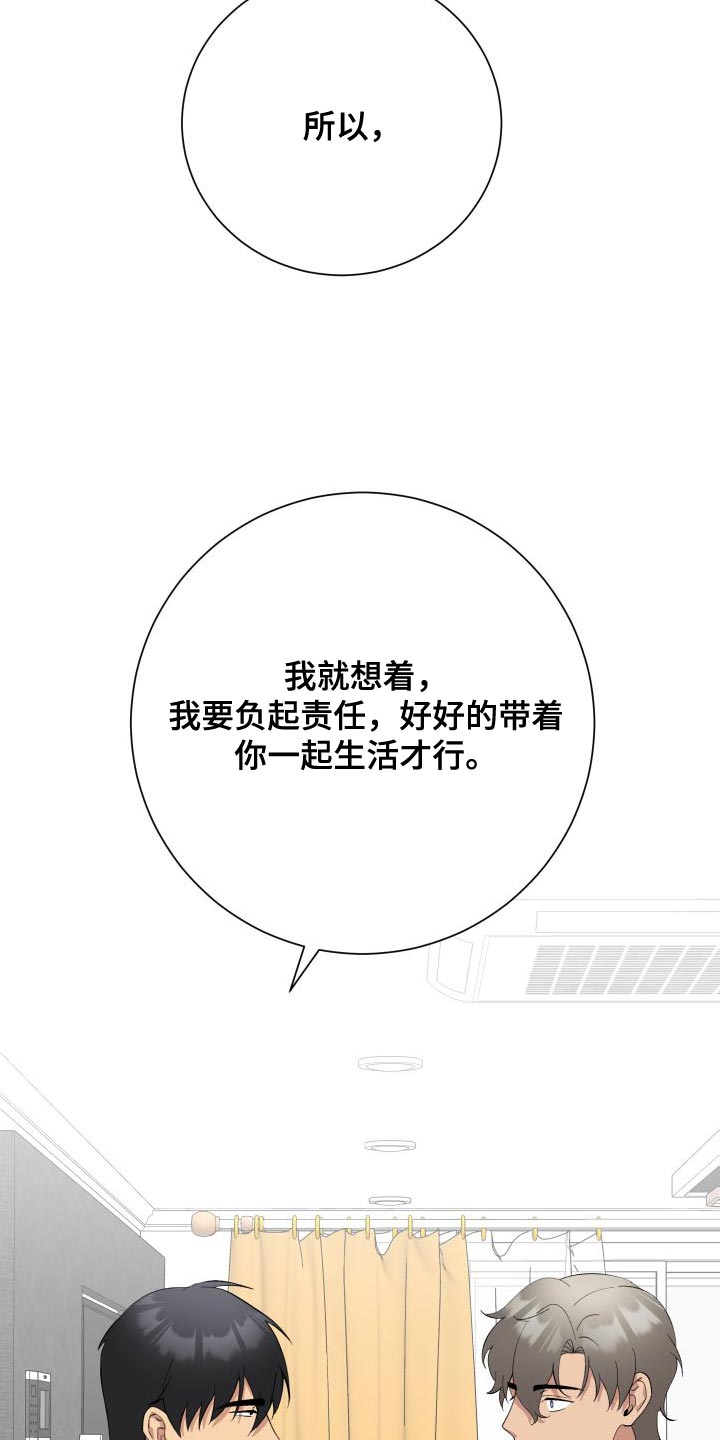 第39章：帮帮我吧15