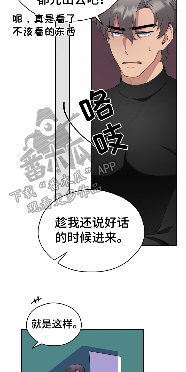 第13章：计划5