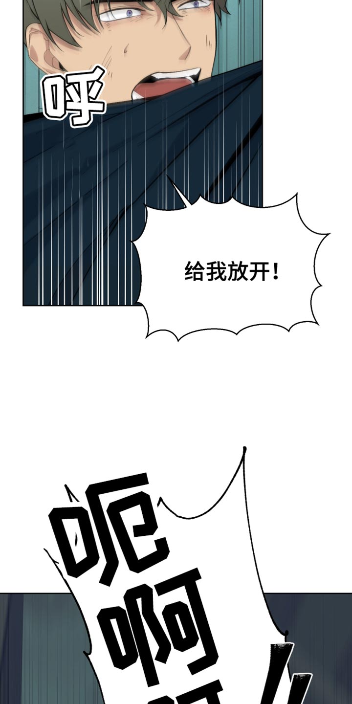 第46章：给我放开！15