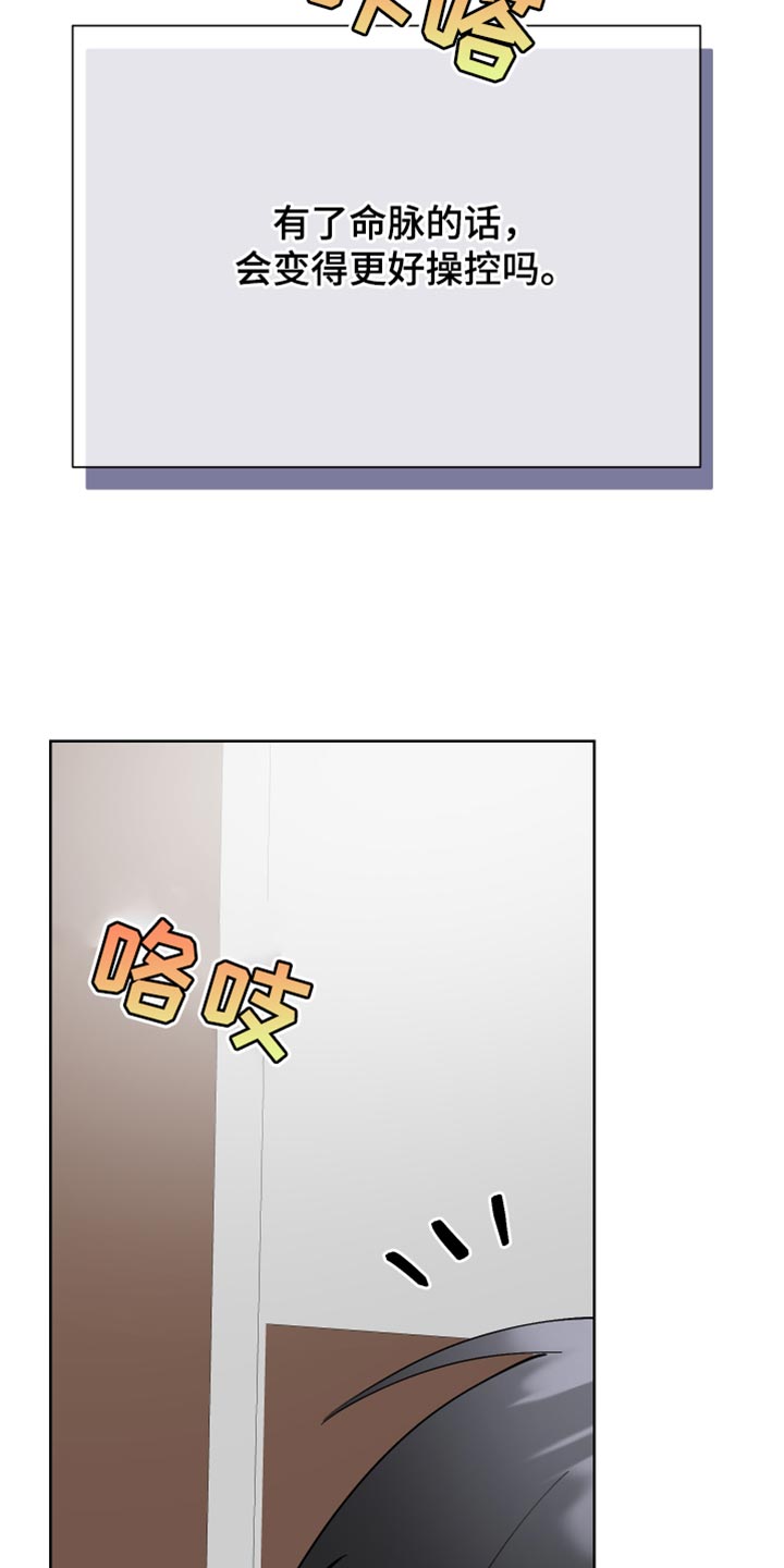 第50章：操控32