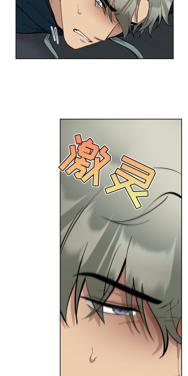 第43章：单独行动5