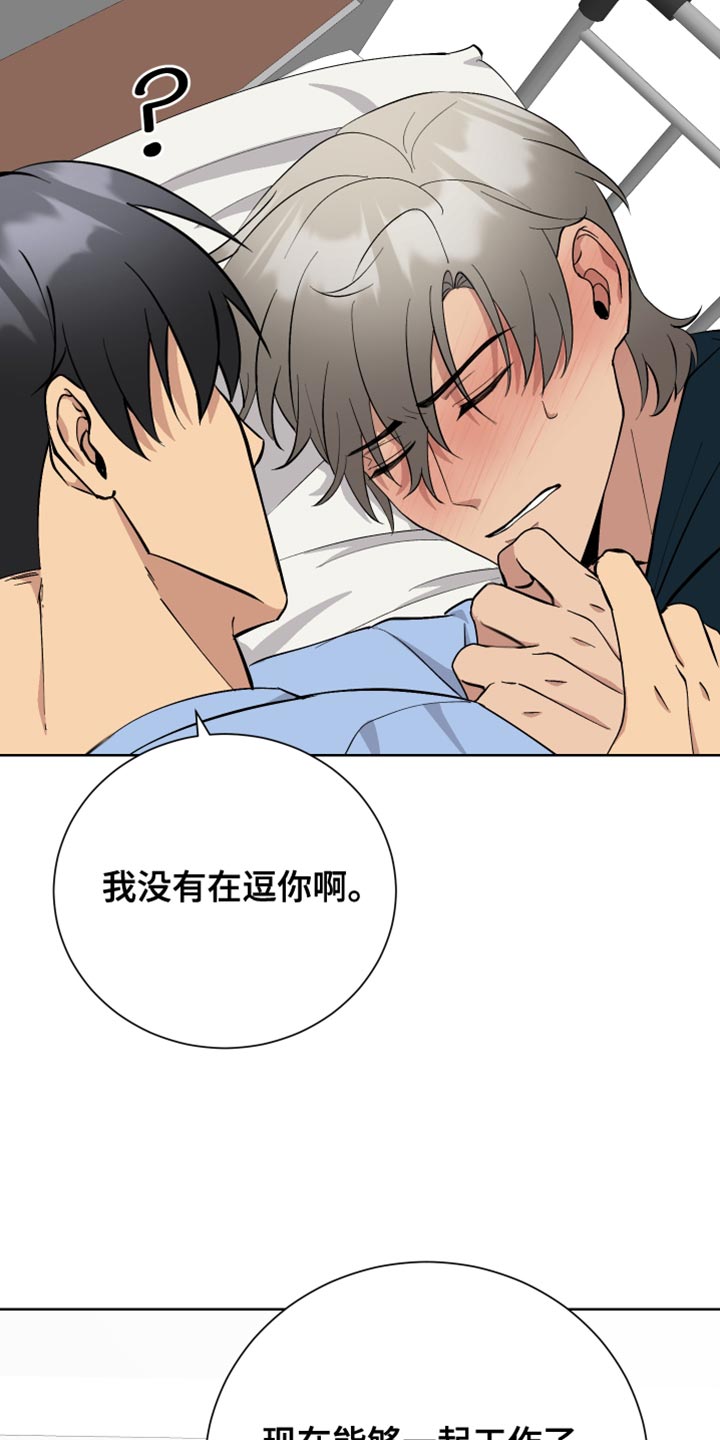第51章：一起回家吧30
