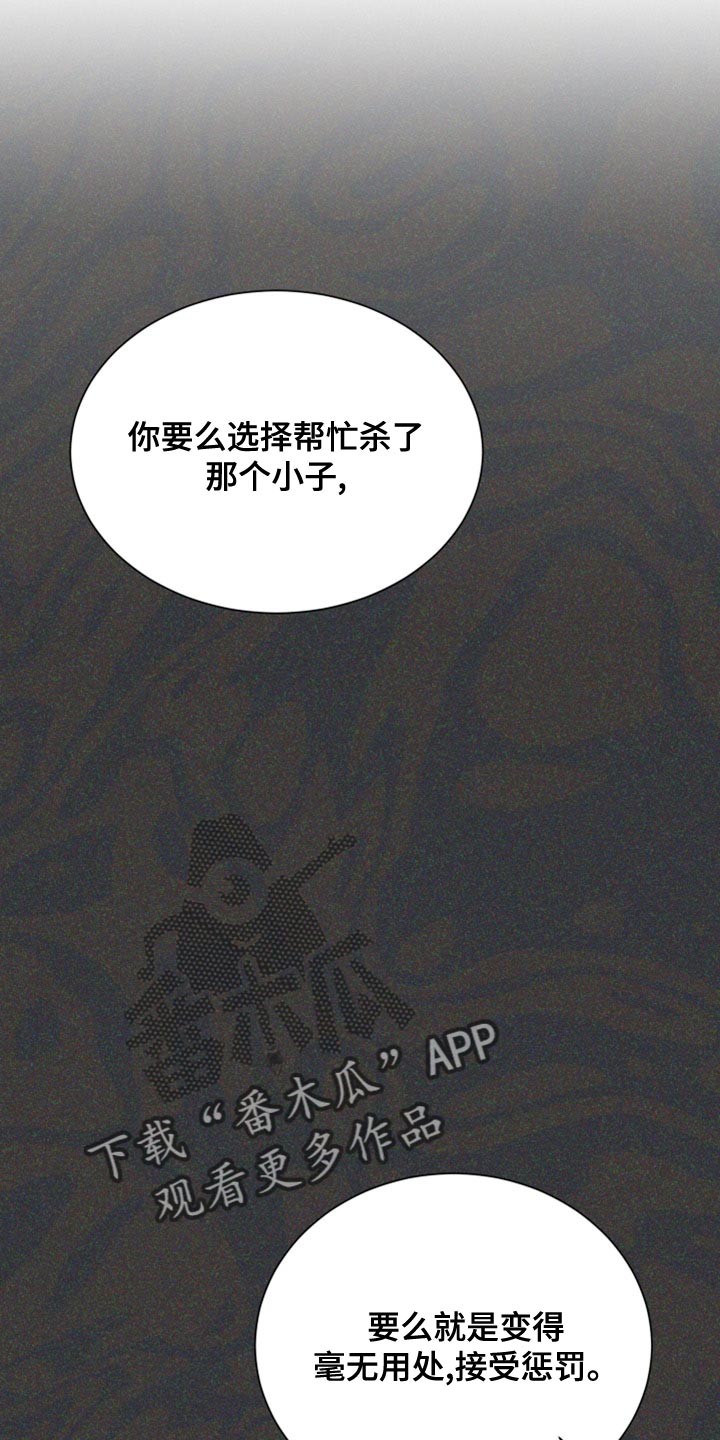 第27章：你要选择什么29