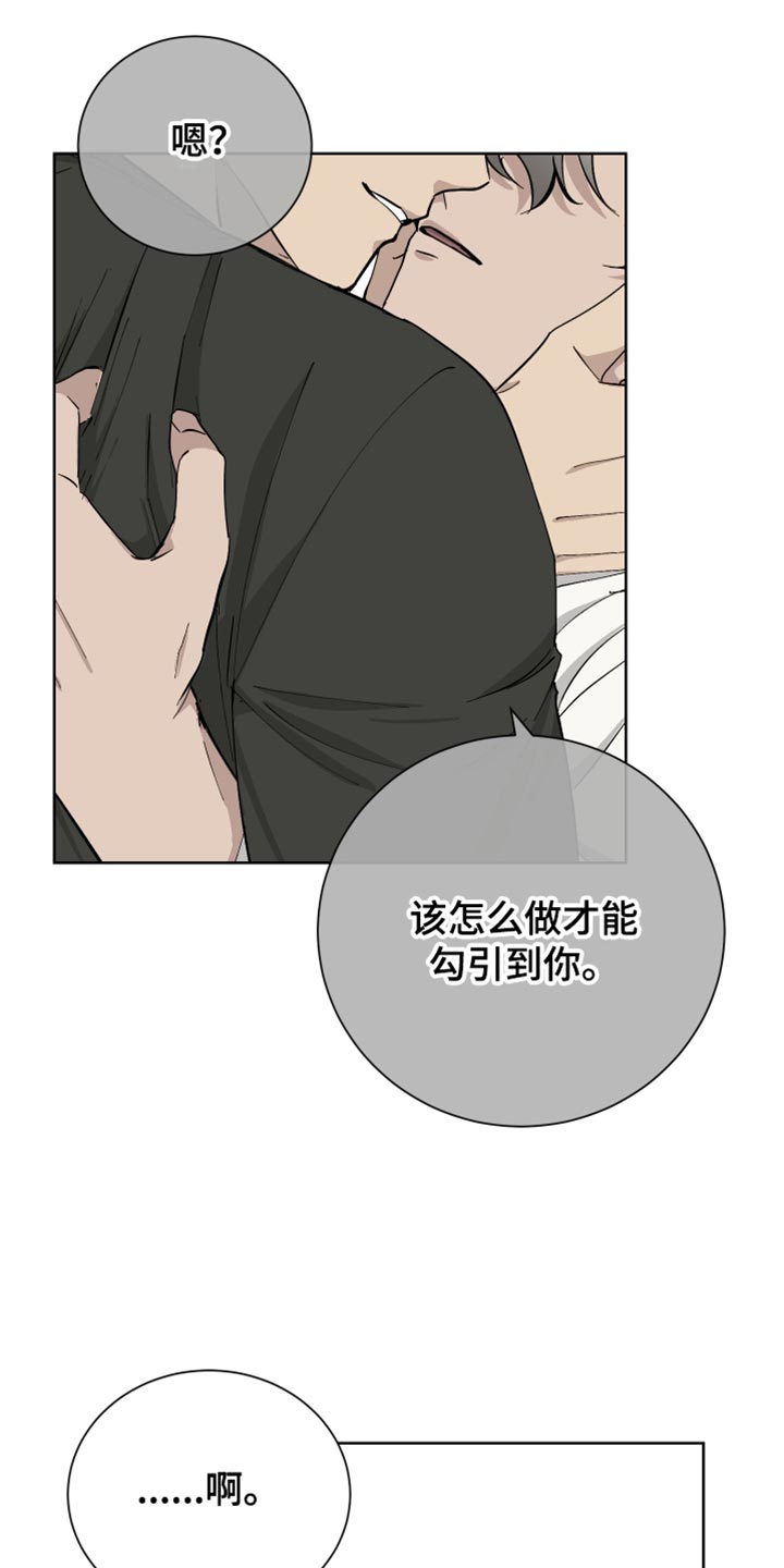 第51章：一起回家吧26