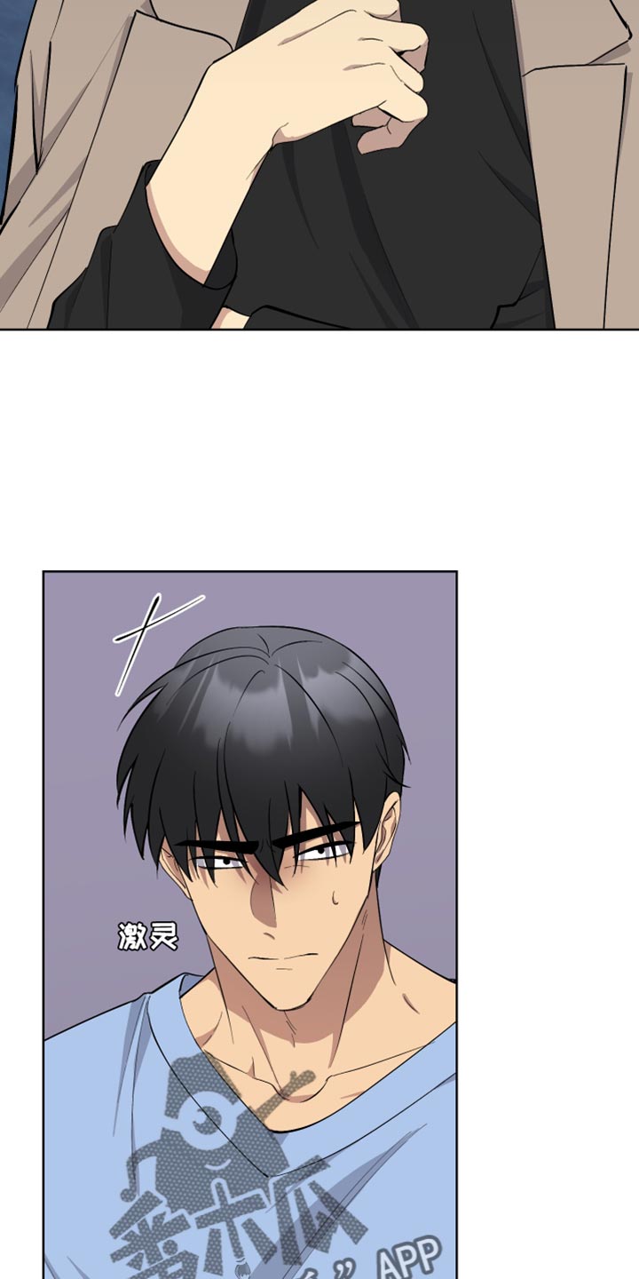 第50章：操控14
