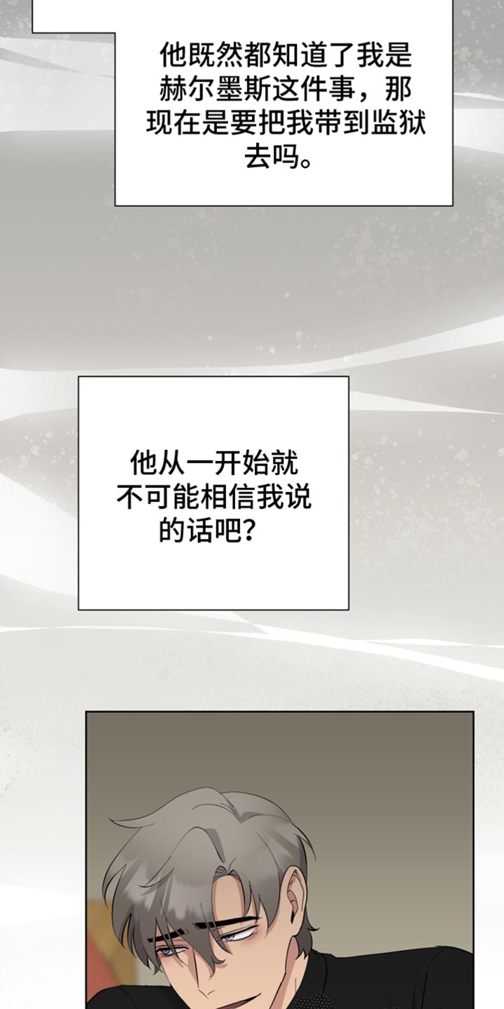 第19章：交往21