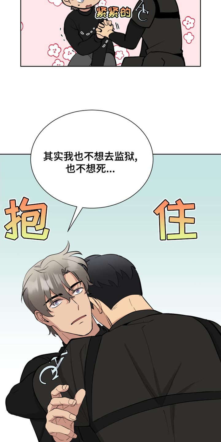 第21章：不讲理的家伙4