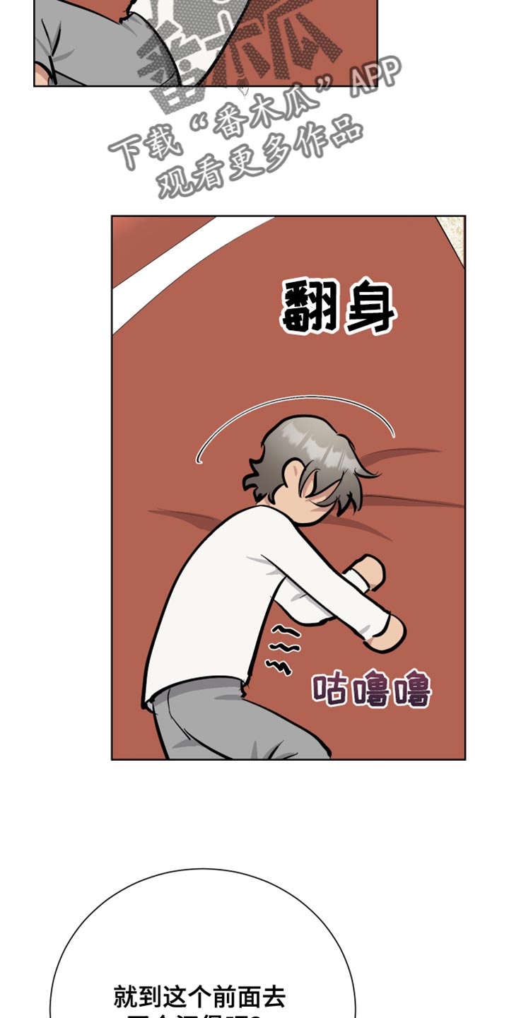 第41章：背叛9