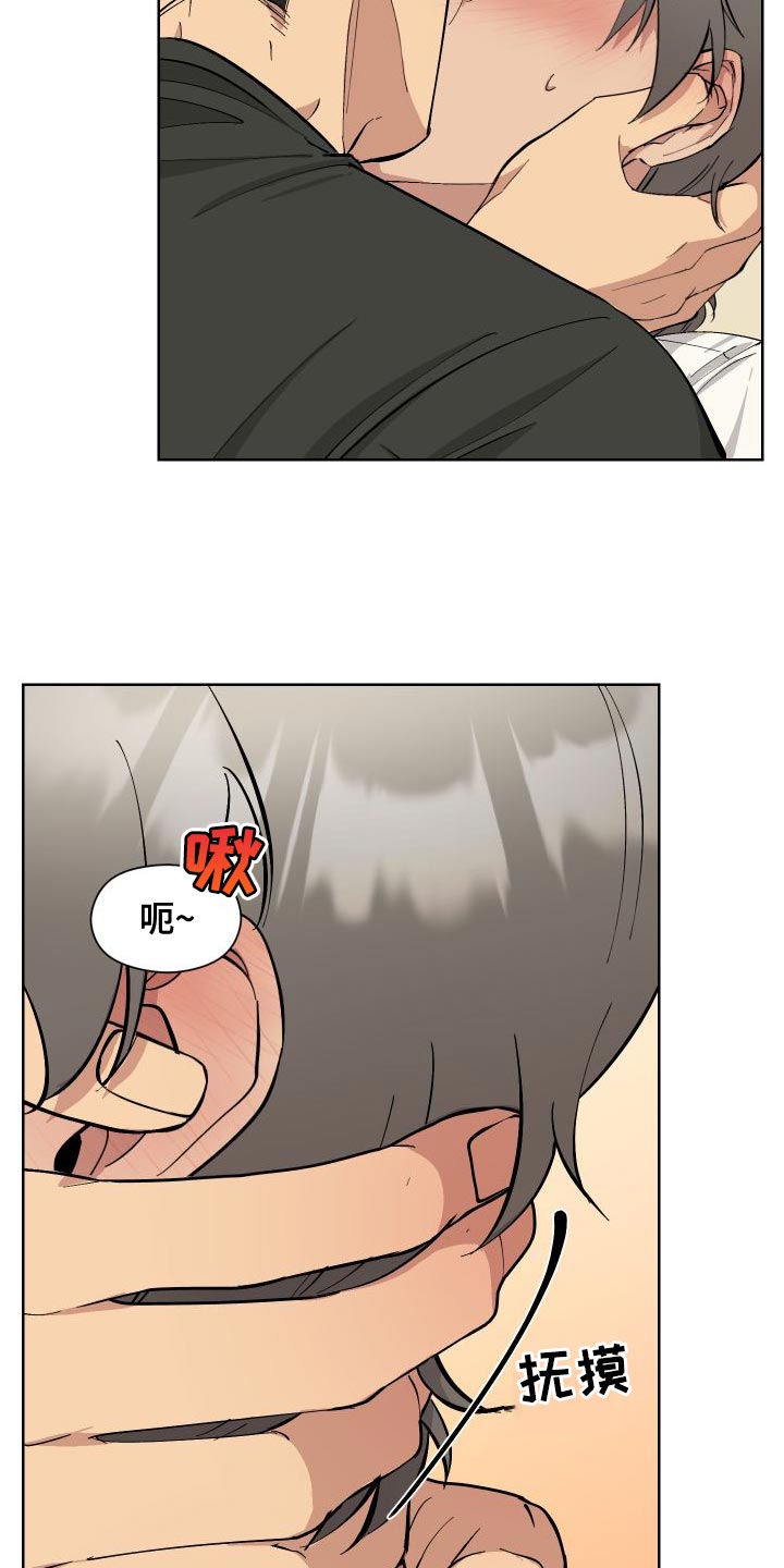 第39章：帮帮我吧24